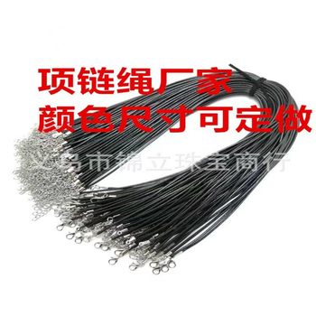 Korean Wax Line Necklace Rope diy Accessories Lobster Buckle Black Leather Rope Pendant Pendant Rope Wax Leather Rope Wool Chain