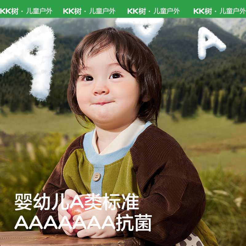 Kk pure cotton eating bib Kocotree