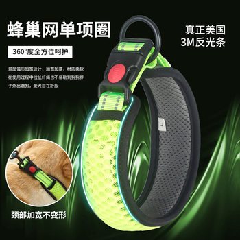 Carefully Selected Pet Dog Traction Collar Honeycomb Mesh Breathable Dog Walking Adjustable 3m Reflective Dog Pet Collar