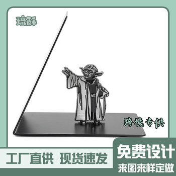 Amazon Explosions Star Wars Creative Yoda Book Stand Animation Surrounding Mandalorian Desktop Storage Decoration