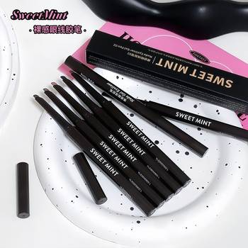 Sweetmint Nude Eyeliner Gel Pen with Beveled Angle, Natural Silky and Long-Lasting Makeup, One Stroke for Silkworm Eyeliner, Multi-Purpose