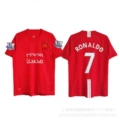 07-08 red devils home number 7 plus armband