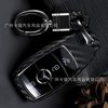 For Benz Benz C200 new E300L class s350gle carbon fiber car key cover silicone buckle tpu