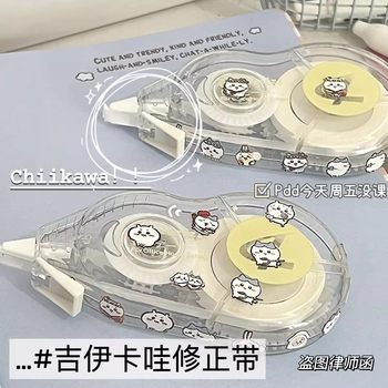 Jiyika Wow Transparent Correction Tape Ins Style High Color Value Crayon Small New Correction Tape Large Capacity Niche Correction Tape