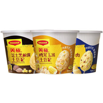 Maggi Mashed Potatoes 35G/Cup Chicken Corn Cheese Black Truffle Milky Rich Instant Food