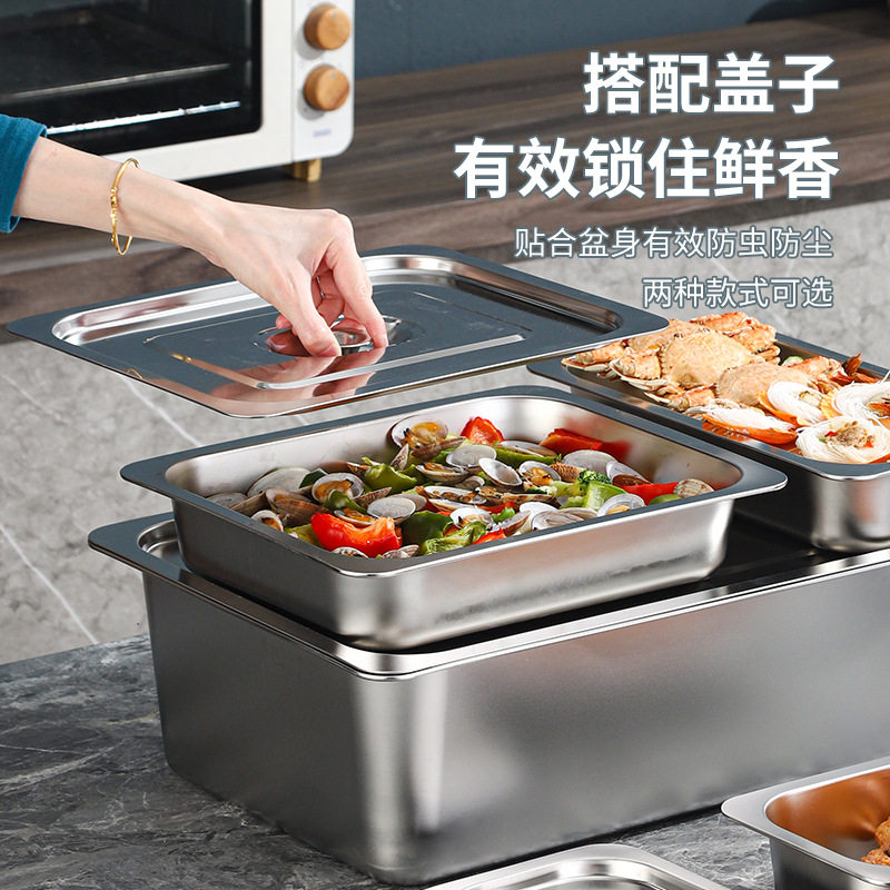 Stainless Steel New Chinese Portion Basin Square Basin Plate Preservation Box Fast Food Restaurant Malatang Jam Food Milk Tea Canteen