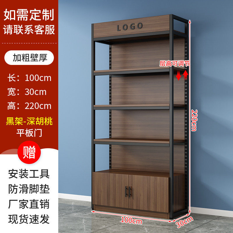 样品展示柜产品陈列柜烟酒专卖店展示架可调节超市货架多层置物架