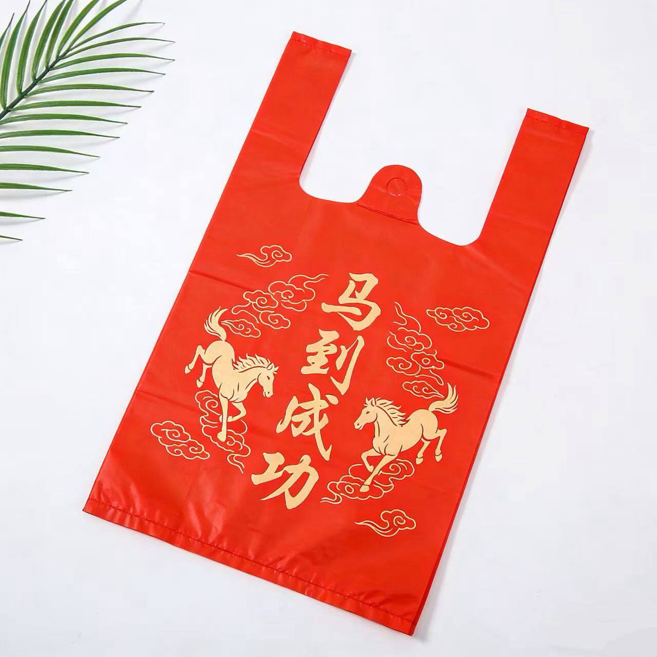 赤い午年ベストスタイルゴミ袋 32*52cm 厚手