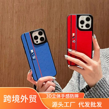 Factory Direct Cartoon 3D Silicone Mobile Phone Case for Apple 15Pro Silicone 14pro max XSmax
