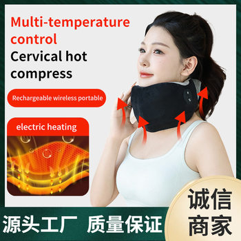 Cross-Border Popular Neck Brace, Neck Brace, Hot Compress, Forward Tilt Correction Device, Neck Brace, Cervical Spine Massager, Support to Prevent Bowing