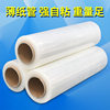 Black wrapping film manufacturers transparent stretch film PE wholesale agricultural moisturizing moving logistics large roll packaging film