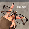 Little Red Riding Book Same Style Korean Style All-Match Cat's Eye Anti-Blue Light Myopia Flat Glasses Frame for Women with Compatible Preference for Men