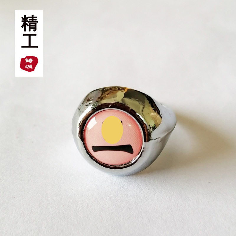 卡通火影动漫周边鼬 佩恩朱字开口戒指 阿飞卡卡西晓组织戒指批发