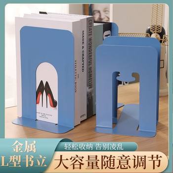 Large Bookend Student Desktop Rack Library Book Clip Office Bookend Storage Clip Metal Bookend