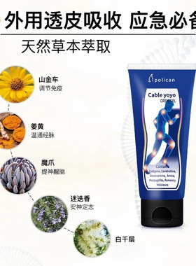 氨糖软骨素凝胶腰椎颈椎关节酸痛舒缓膏外用涂抹按摩精油100ml/支