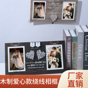 Ready-Made Picture Frames, Cross-Border Couple Photo Frames, Wooden Wedding Anniversary Countdown Desktop Display Frames with Winding Wire