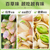 [2 Cans] Baicaowei Canned Nuts 850g Combination Dried Fruit Snacks Pistachios Summer Nuts Pine Nuts New Year Goods for Families