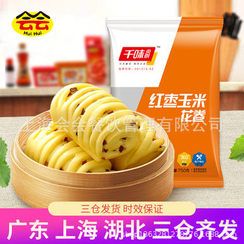 Qianwei Yangchu Red Dates and Corn Flower Rolls 750g Breakfast Steamed Buns Semi-finished Kidsren's Quick-frozen Food Catering Commercial