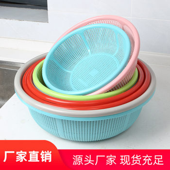 Plastic basket household draining Blue thickened vegetable washing sieve fruit basket vegetable washing basket Strawberry Basin factory wholesale