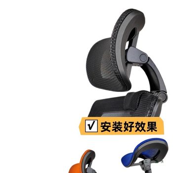 Office Computer Chair Headrest, No Punching, Simple Installation, Height-Adjustable Chair Back, Neck Protector and Height Increaser Accessories