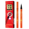 Factory wholesale ultra-fine 0.1mm black non-blooming non-makeup waterproof oil-proof durable ultra-fine genuine eyeliner