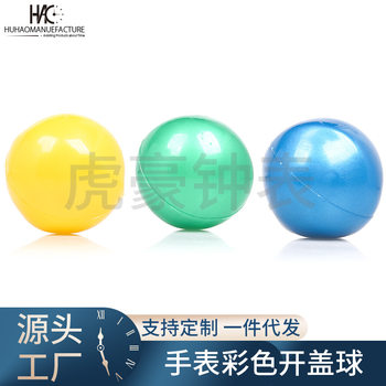 Watch Repair Tools Watch Universal Open Cover Ball Dismantling Open Back Cover Changing Battery Groove Back Cover Open Watch Ball Inflatable Ball