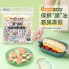 Disposable cling film cover food grade household refrigerator leftovers bowl cover cover universal elastic food cling film cover