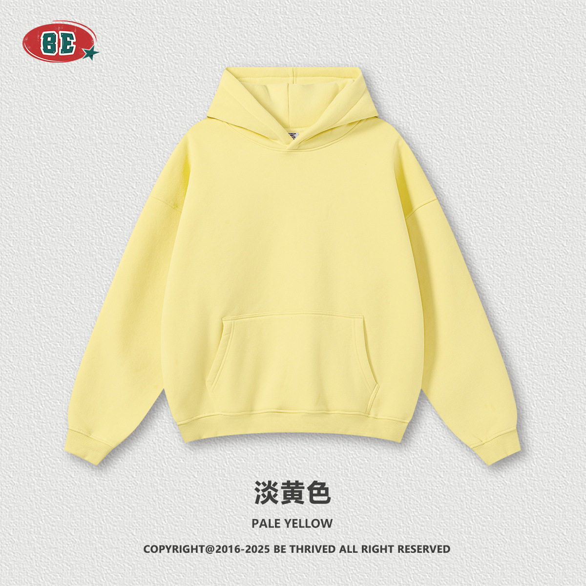 BE男装｜2025秋季美式纯色休闲宽松大码加厚帽衫加绒连帽卫衣男潮