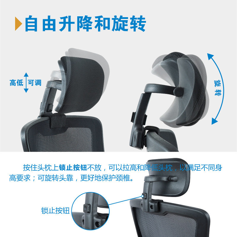 Simple computer office seat back height extension headrest headrest height adjustable chair neck protection chair accessories