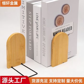 Bamboo Bookend Creative Wooden Bookend Student Bookend Storage Bookshelf Cute Bookend Shelf Bookend Wholesale