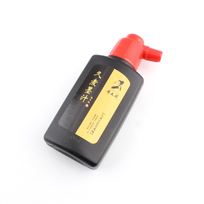 Xiwenge 5173 long-boiled ink 500g Chinese painting calligraphy special study room four treasures writing brush ink painting ink