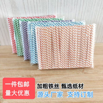 Striped Paper Wire Ties, Kraft Paper Binding Ties, Packaging Ties, Candy and Baking Ties, Bulk Discount Binding Wire