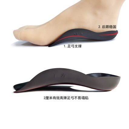 Factory direct flat foot insole arch support varus valgus heel half pad