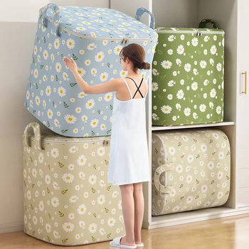 Household Clothes Storage Box Household Extra Large Capacity Wardrobe Clothing Quilt Moving Storage Bag Storage Basket Box