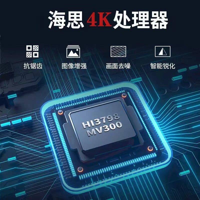 Network Set-Top Box High-End Version 2024 Model Universal 4K High-Definition Wireless Wifi Screen Projection Dual-Band 5g Player