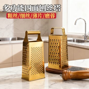 Multifunctional Stainless Steel Vegetable Grater Household Vertical Four-Sided Vegetable and Fruit Slicing Grater Cheese Grater Ginger Grater