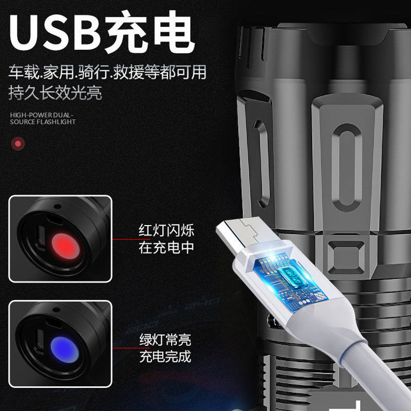 Cross-border new flashlight ABS outdoor sk68 portable led home emergency 511 Mini small flashlight