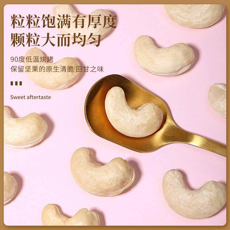 Original Flavor Cashew Snacks Baked Nuts Vietnamese Dried Fruits Nuts 500g Cashews Bulk by Weight Cooked Raw Nuts