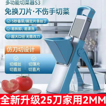 Cross-Border Multifunctional Vegetable Cutter, Shredding, Slicing and Grating, Multiple Uses, Commercial and Household Kitchen Popular Vegetable Cutting Tool