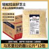 Shredded Mozzarella Cheese for Pizza and Baked Rice, Commercial and Household Large Packaging Frozen Cheese 2kg