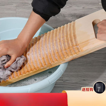 Solid Wood Washboard, Thickened Washboard, Whole Wood Washboard, Household Kneeling Washboard, Hand-Held Washboard