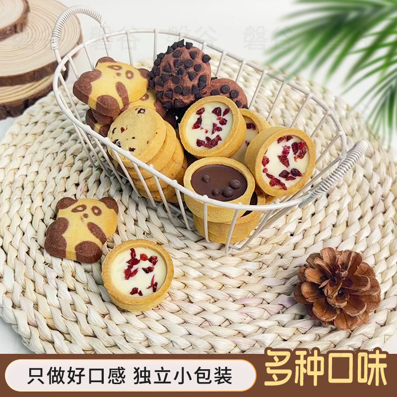 Cookie Biscuits Chocolate Bean Sandwich Internet Popular Children's Snack Biscuits Single Small Package Snack Gift Bag