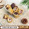Cookie Biscuits Chocolate Bean Sandwich Internet Popular Children's Snack Biscuits Single Small Package Snack Gift Bag