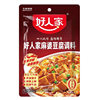 Haoganjia mapo tofu seasoning 80g bag authentic Sichuan cuisine braised tofu spicy sauce package home wholesale
