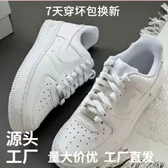 Putian High-End Version Air Force One Sneakers, New Summer Sports Shoes, White Shoes, Outdoor Low-Top Casual Shoes
