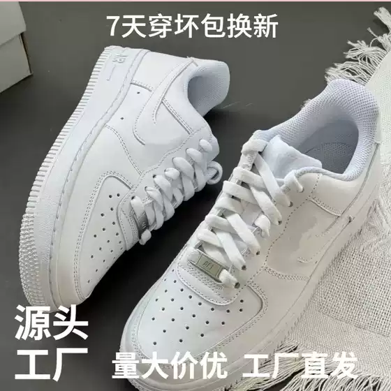 Putian High-End Version Air Force One Sneakers, New Summer Sports Shoes, White Shoes, Outdoor Low-Top Casual Shoes