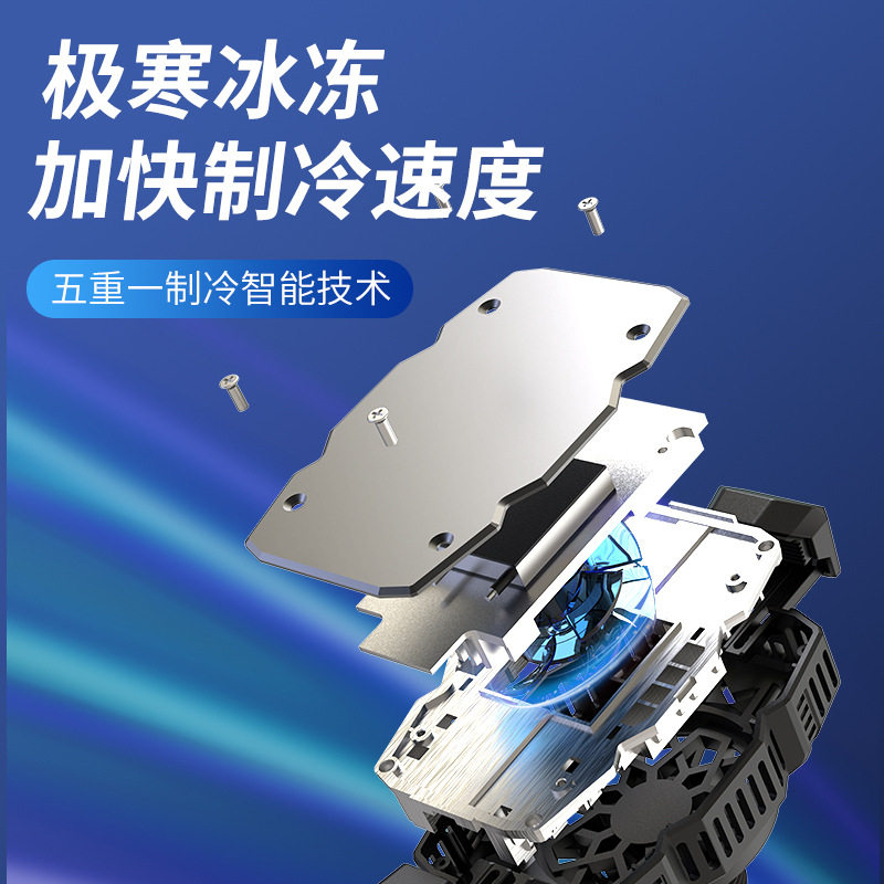 Cross-border Semiconductor Mobile Phone Cooling Live Desktop Bracket Ultra-quiet Game Shake Tone Lazy Creative Radiator