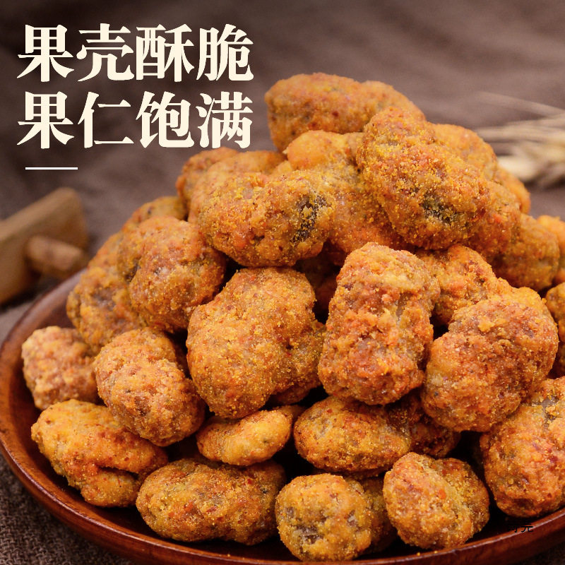 Chongqing-Produced Yuxiong Spicy Beans 0.5kg Spicy Mixed Flavor Bulk Snacks Wholesale