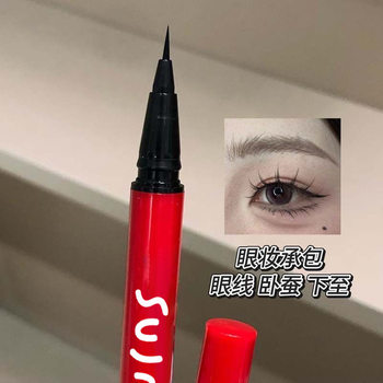 Ultra-Fine Red Tube Liquid Eyeliner Pen, Non-Removable, Waterproof, Non-Smudged, Smooth, Quick-Drying Eyeliner Pen for Beginners, Makeup Wholesale