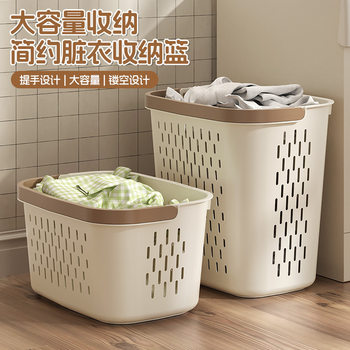 Dirty Clothes Basket Household Bathroom Dirty Clothes Basket Bath Basket Clothes Bathroom Laundry Storage Basket Dirty Clothes Storage Basket